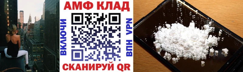 АМФ 98%  Лиски 
