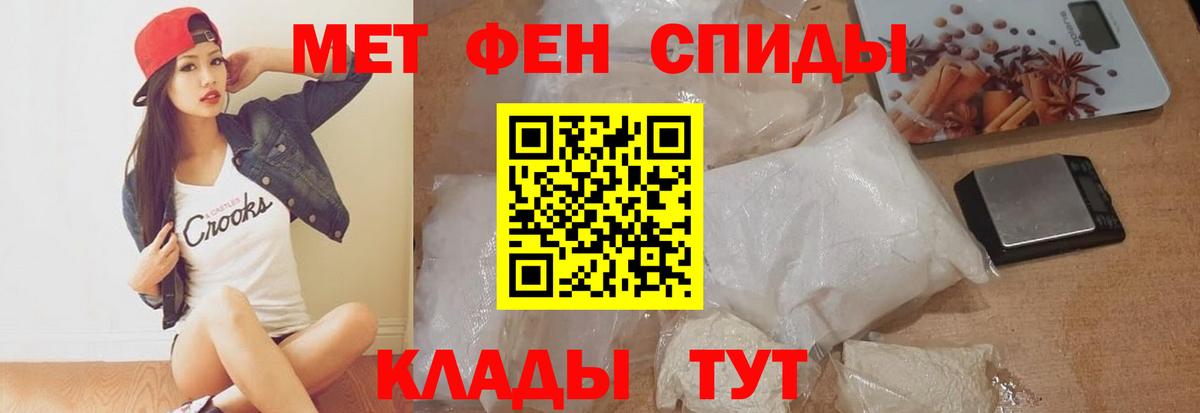 Amphetamine  Вход с VPN  Лиски  Amphetamine Premium 