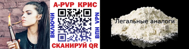 сайты даркнета наркотические препараты  Лиски  A-PVP кристаллы  купить наркотики цена 
