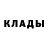 Первитин Methamphetamine Asker Milner