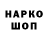 КЕТАМИН VHQ Utochka PRODUCTION