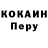 COCAIN Колумбийский Nisummer