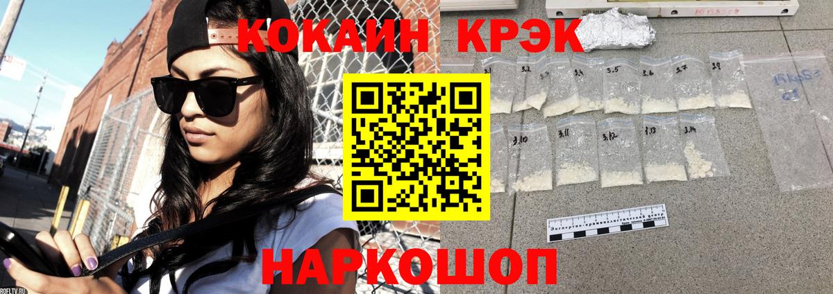 Лиски  Cocaine Боливия  Cocaine  COCAIN 99%  Вход с VPN 
