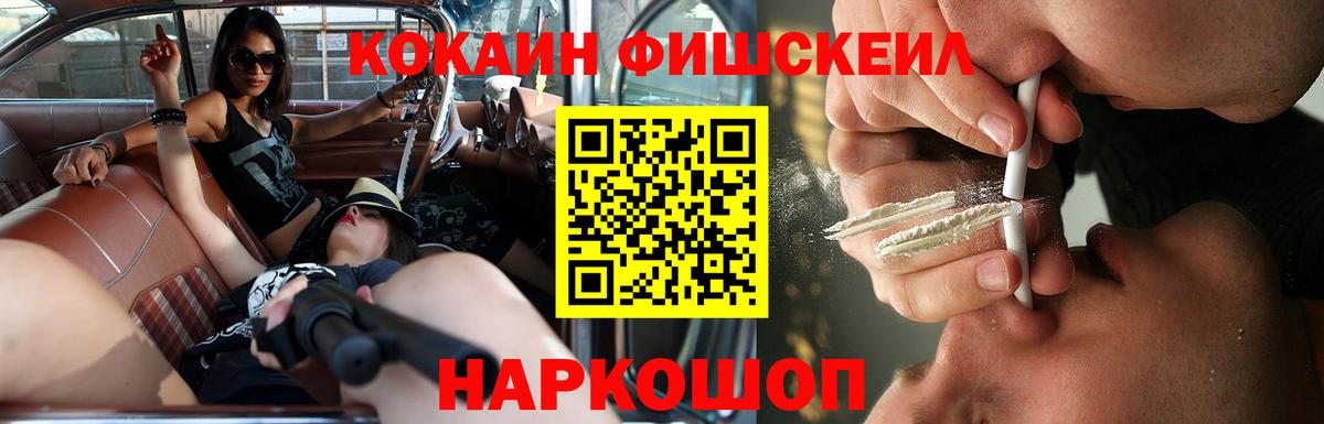 Cocaine Перу Лиски