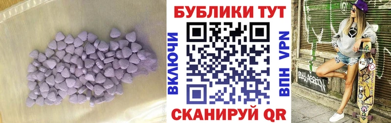 ЭКСТАЗИ 280 MDMA omg онион Лиски
