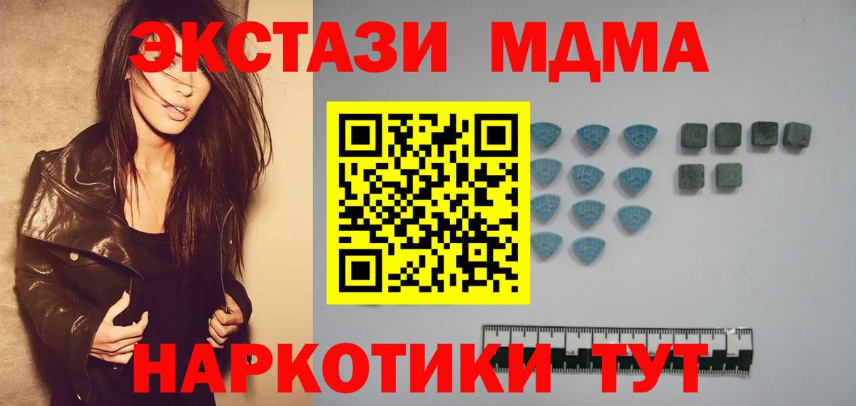 Ecstasy  Ecstasy 280мг  Лиски  Вход с VPN  где продают наркотики  Ecstasy DUBAI 