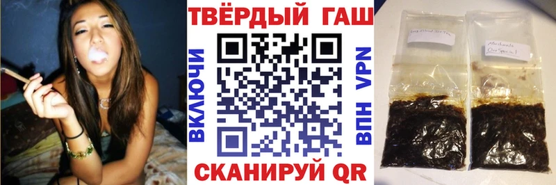 Гашиш Premium Лиски