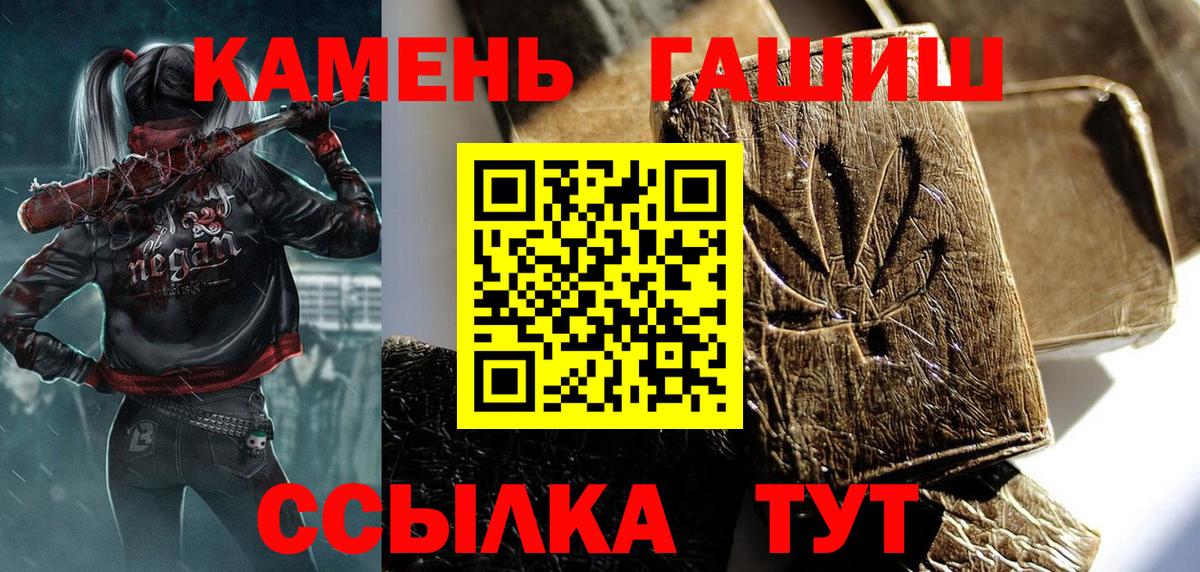 ГАШИШ hashish Лиски