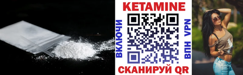 где купить наркотик  MEGA как зайти  КЕТАМИН ketamine  Лиски 