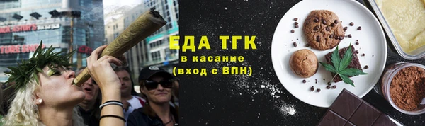 стафф Абинск