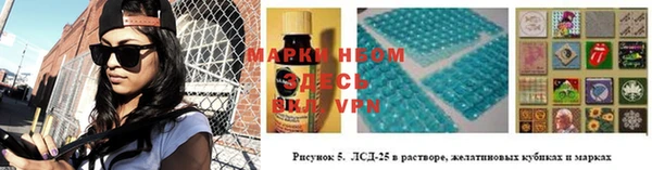 бутират Абдулино