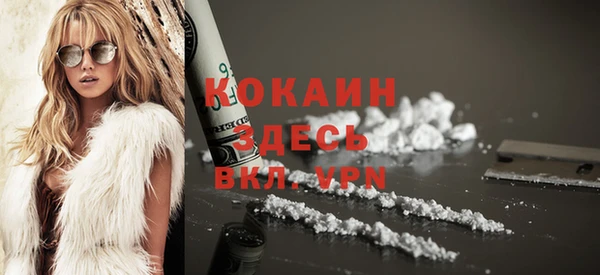 стафф Абинск