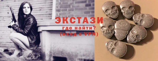 бутират Абдулино