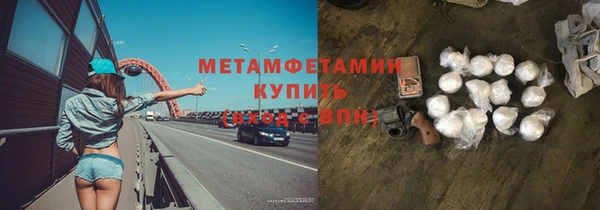 бутират Абдулино