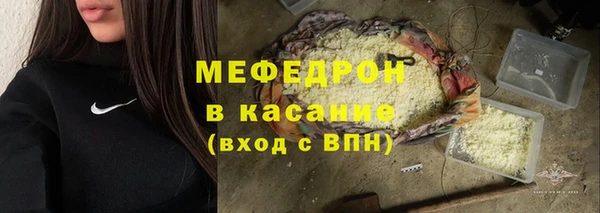 бутират Абдулино