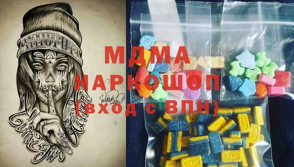 бутират Абдулино