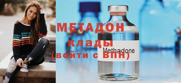 стафф Абинск