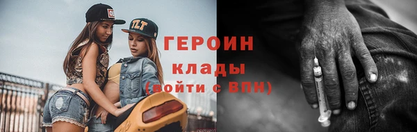 бутират Абдулино