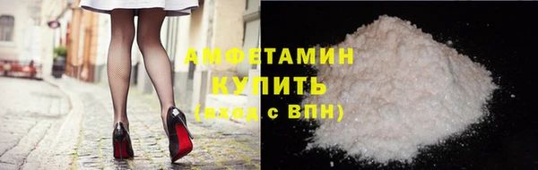 стафф Абинск
