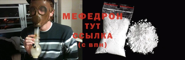 бутират Абдулино