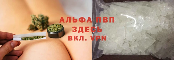 бутират Абдулино