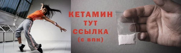 бутират Абдулино