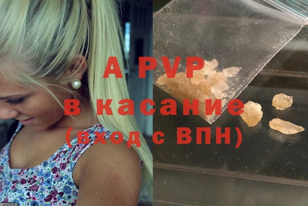 бутират Абдулино