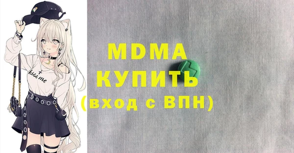 стафф Абинск