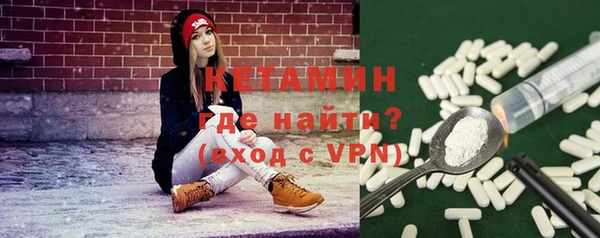 бутират Абдулино