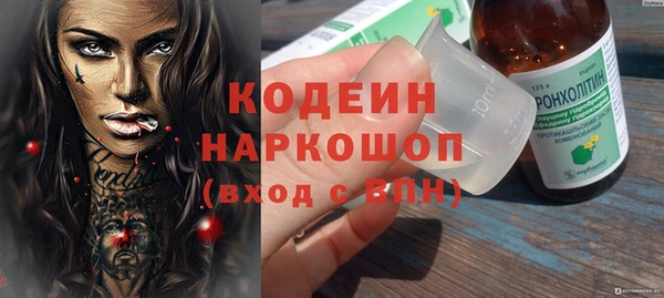 бутират Абдулино