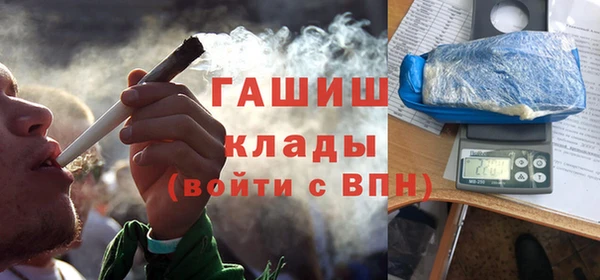 стафф Абинск
