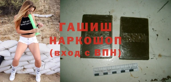 бутират Абдулино