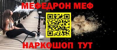 СК Анжеро-Судженск