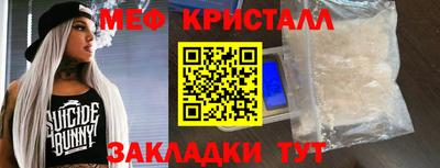 MESCALINE Ангарск