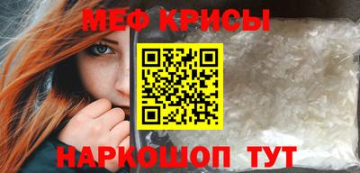 кокаин премиум Анапа