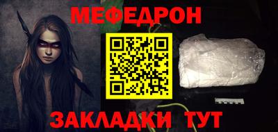 MESCALINE Ангарск