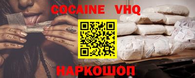 MESCALINE Ангарск
