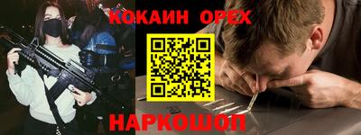 MESCALINE Ангарск