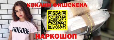 СК Анжеро-Судженск