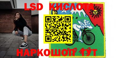 кокаин премиум Анапа