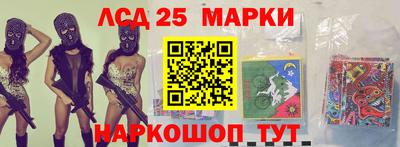 MESCALINE Ангарск