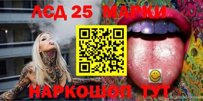 СК Анжеро-Судженск