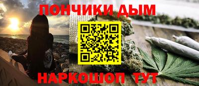 кокаин премиум Анапа