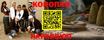 кокаин премиум Анапа