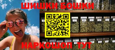 MESCALINE Ангарск