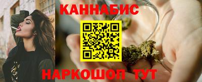 MESCALINE Ангарск