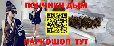 MESCALINE Ангарск