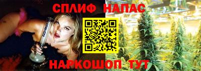 MESCALINE Ангарск