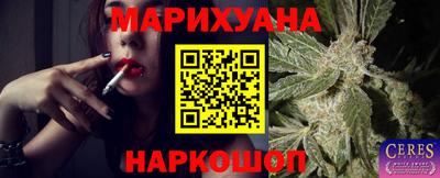СК Анжеро-Судженск