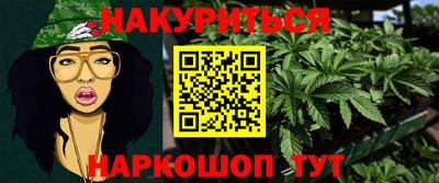MESCALINE Ангарск